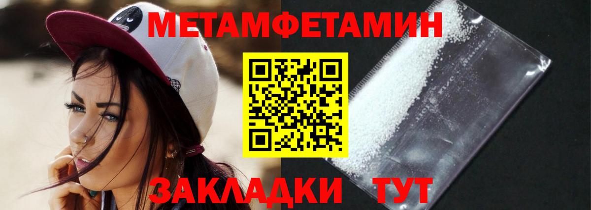 Amphetamine Premium Можга