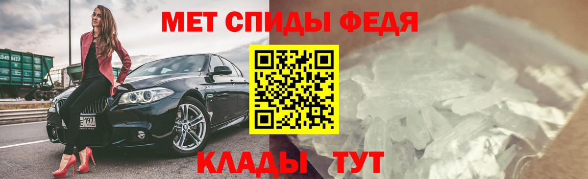 Амфетамин  Вход с VPN  Амфетамин  Можга  Amphetamine Premium 
