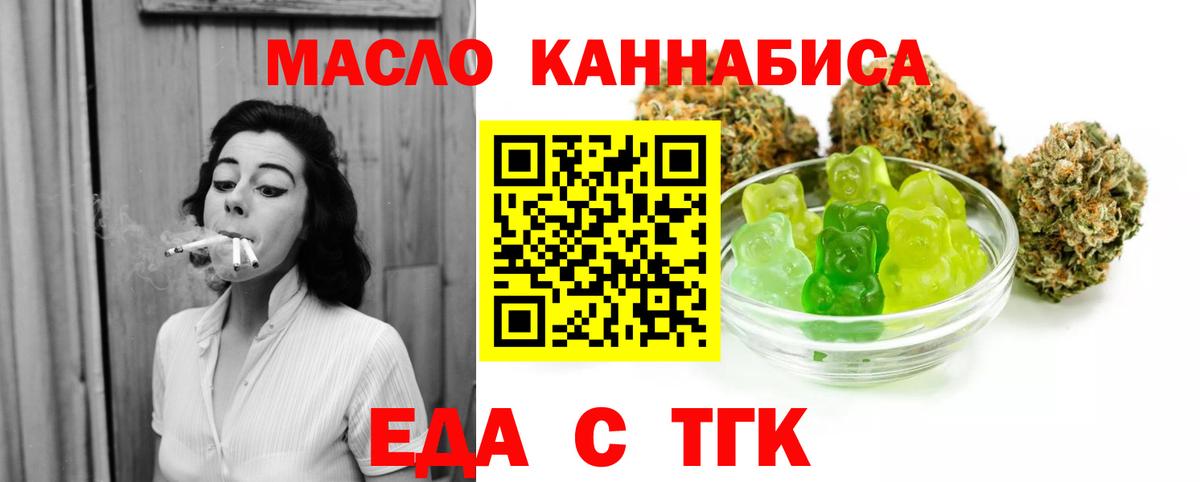 Можга  Canna-Cookies конопля  Вход с VPN 