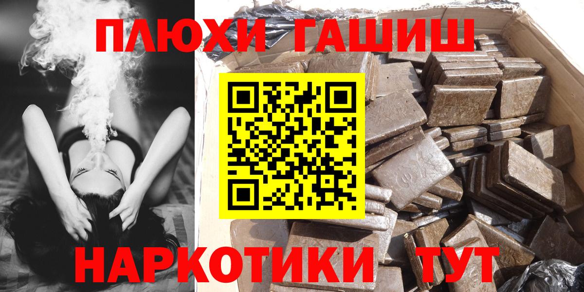 ГАШ убойный Можга