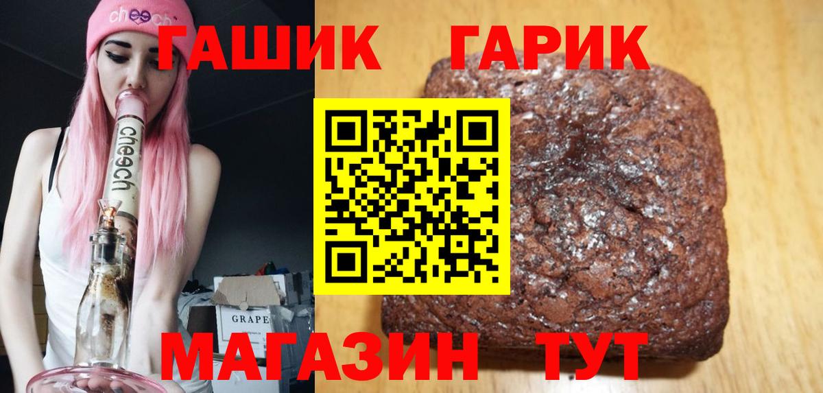 ГАШИШ Ice-O-Lator  ГАШИШ Premium  Можга  Вход с VPN 