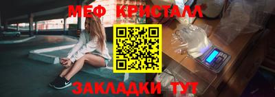 прущий лед Чебаркуль