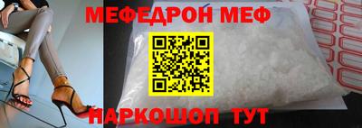прущий лед Чебаркуль