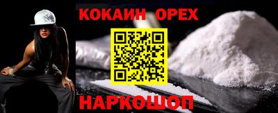 сатива Чебоксары