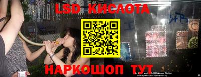 прущий лед Чебаркуль