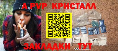 прущий лед Чебаркуль