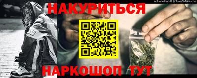 дистиллят марихуана Чапаевск