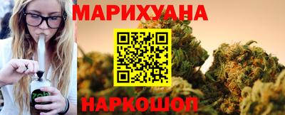 дистиллят марихуана Чапаевск