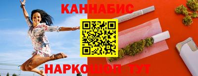 дистиллят марихуана Чапаевск