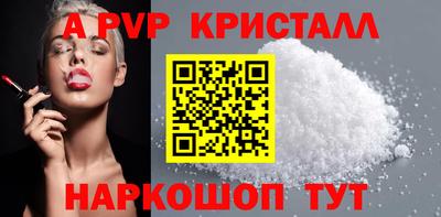 сатива Чебоксары