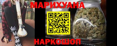 сатива Чебоксары
