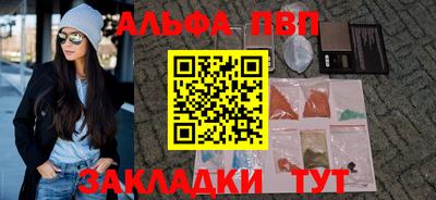дистиллят марихуана Чапаевск