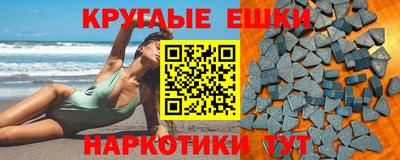 прущий лед Чебаркуль