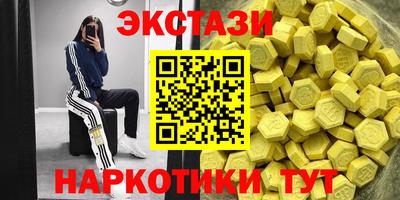 прущий лед Чебаркуль