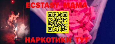 прущий лед Чебаркуль