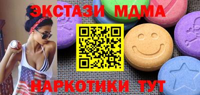 дистиллят марихуана Чапаевск