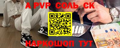сатива Чебоксары