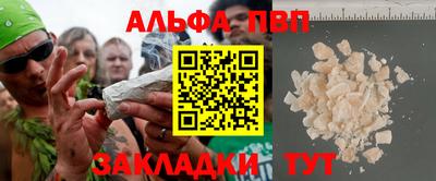 дистиллят марихуана Чапаевск