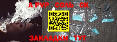 сатива Чебоксары
