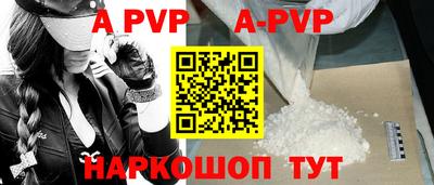 сатива Чебоксары