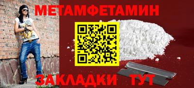 сатива Чебоксары