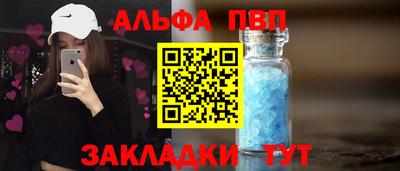 сатива Чебоксары