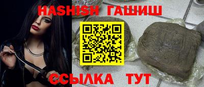 прущий лед Чебаркуль