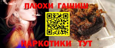дистиллят марихуана Чапаевск
