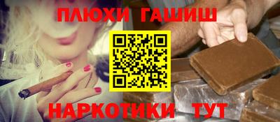 дистиллят марихуана Чапаевск