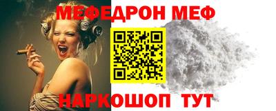 прущий лед Чебаркуль
