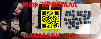 сатива Чебоксары
