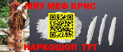 прущий лед Чебаркуль