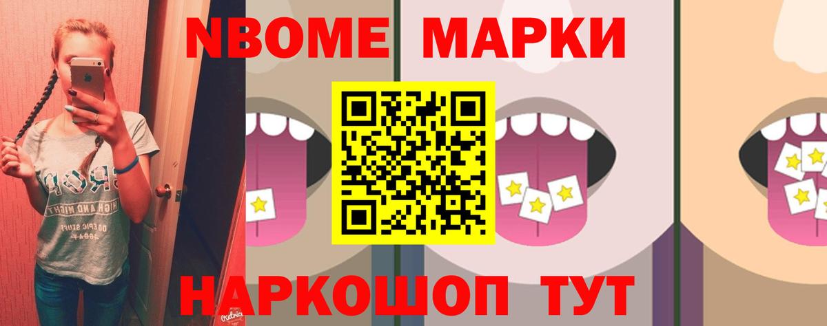 LSD-25 экстази ecstasy  Вход с VPN  Можга  LSD-25 экстази ecstasy 