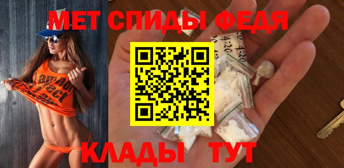Метамфетамин Methamphetamine  Вход с VPN  Можга 