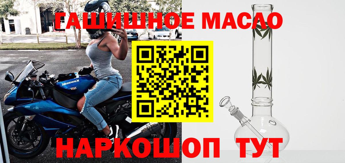 Дистиллят ТГК жижа Можга
