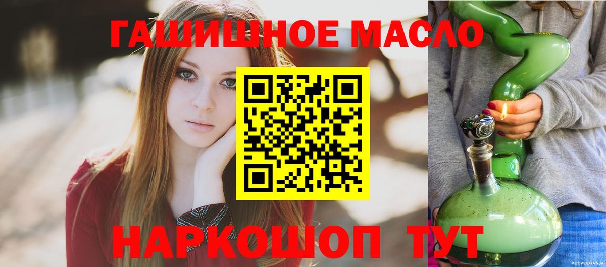 ТГК вейп  Вход с VPN  Можга 