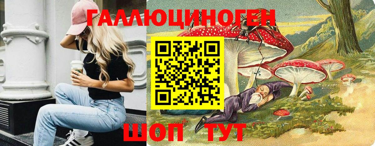 Галлюциногенные грибы мицелий  Галлюциногенные грибы Psilocybe  Вход с VPN  где найти наркотики  Можга 