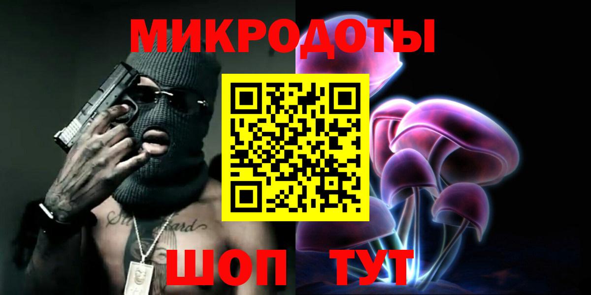 Псилоцибиновые грибы мухоморы Можга